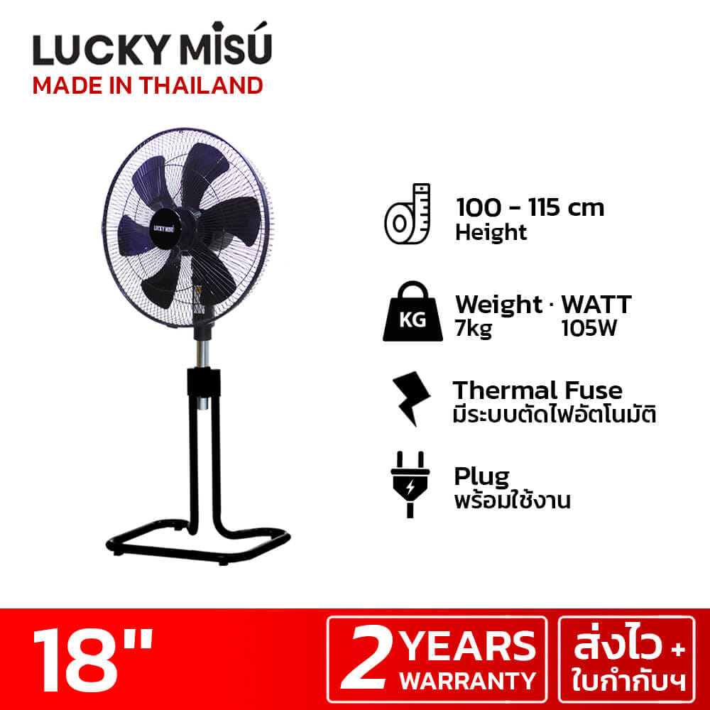 พัดลมอุตสาหกรรมขากบ 18 นิ้ว Lucky Misu LM289 สีดำ_3